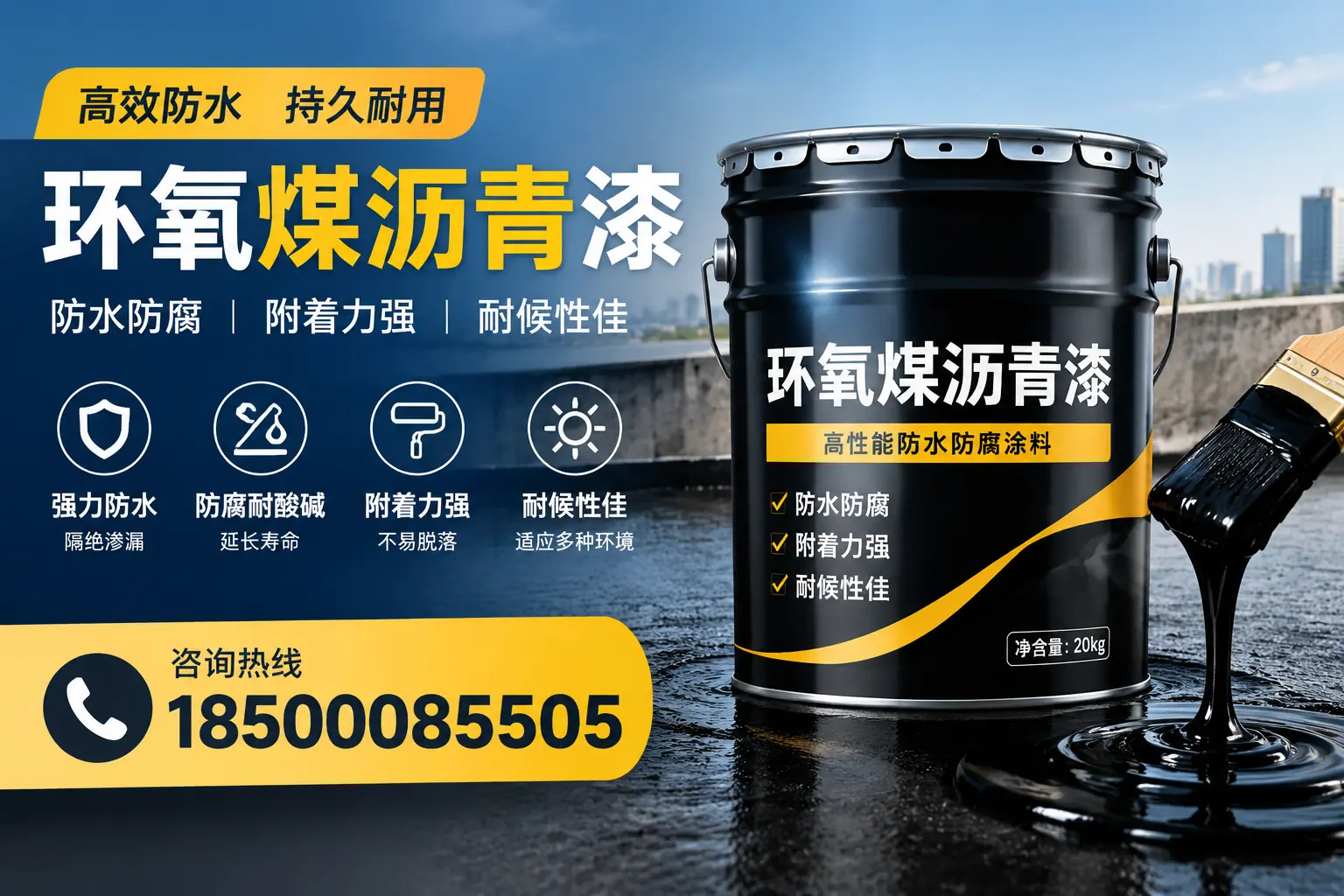 环氧煤沥青漆使用中的常见问题及解决方案,铁门关用户指南